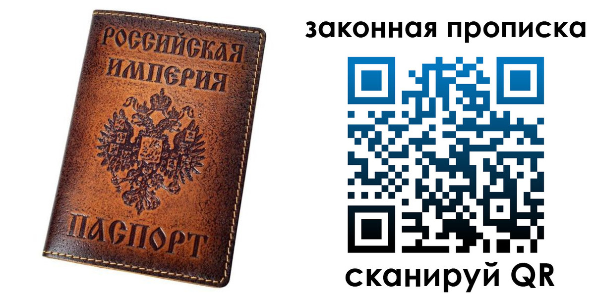 временная регистрация надежно в Орехово-Зуево