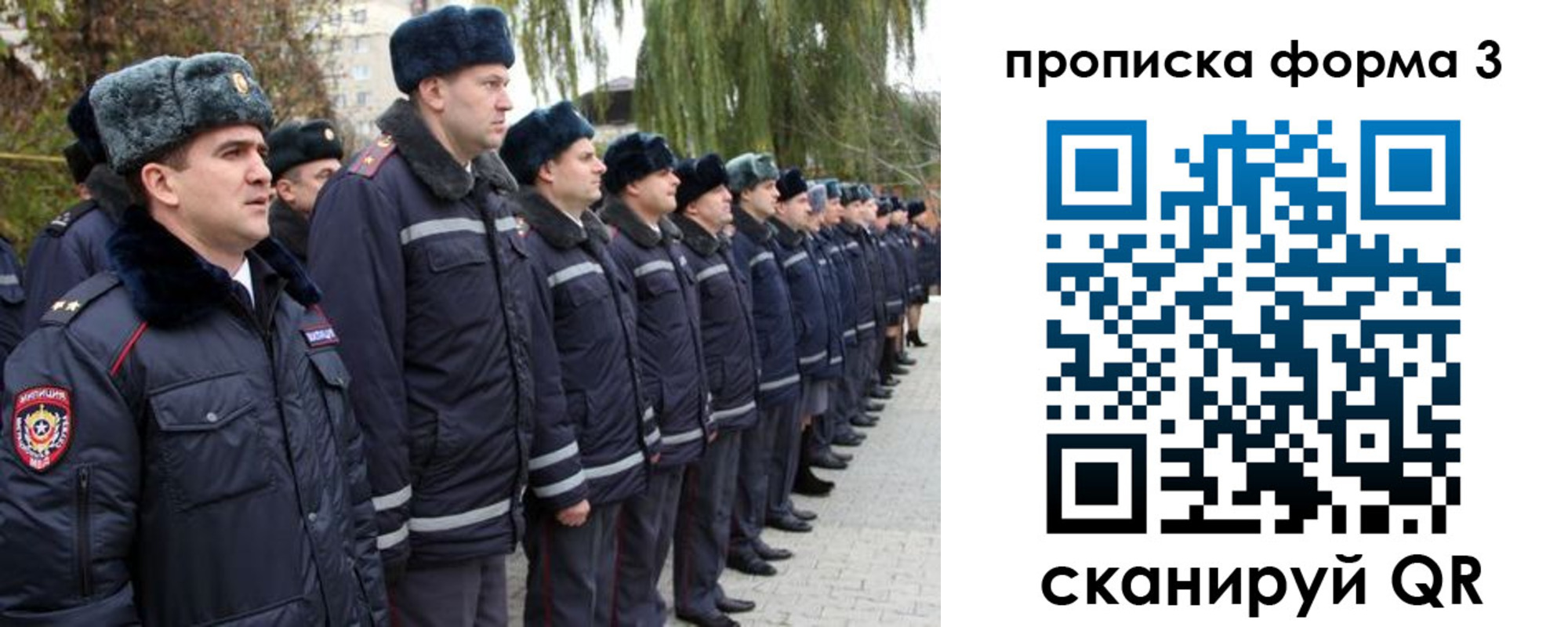 временная регистрация поиск в Орехово-Зуево