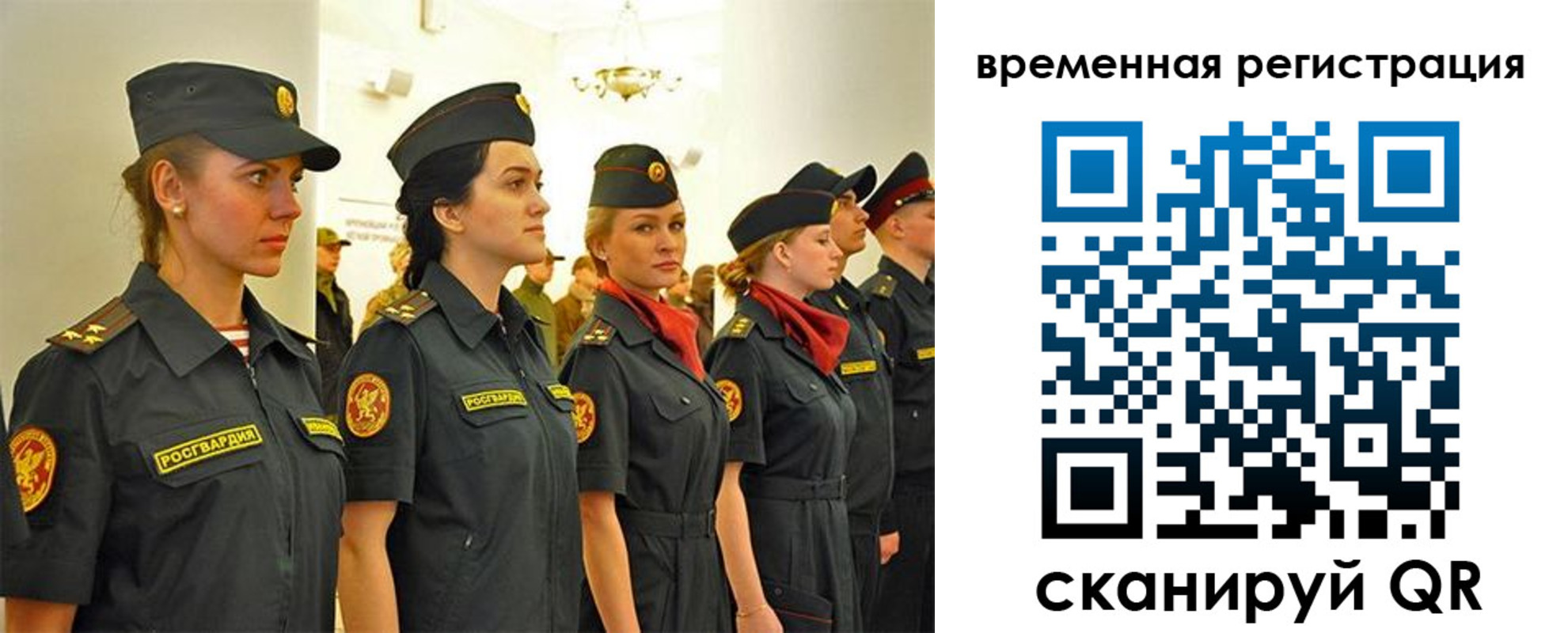 временная регистрация законно в Орехово-Зуево