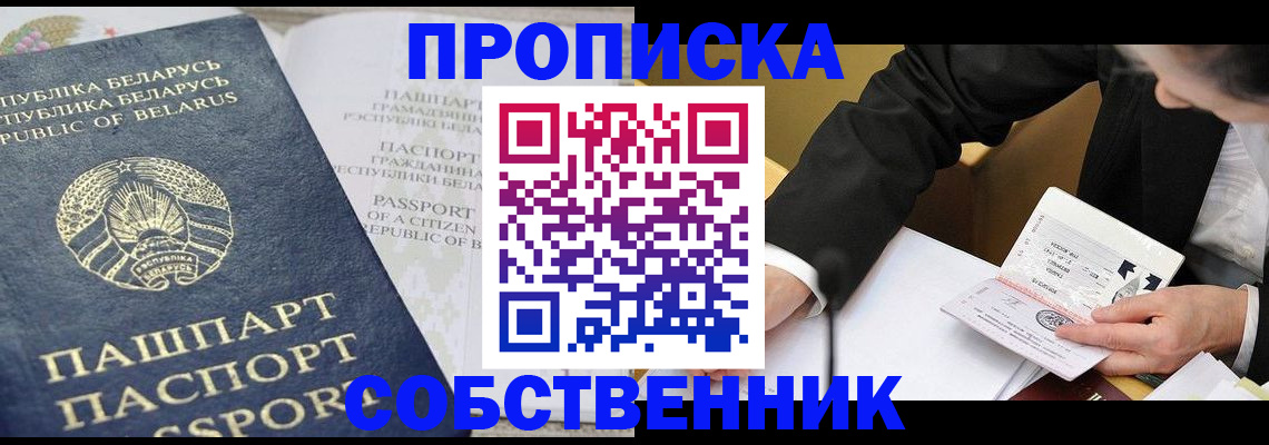 найти адрес прописки в Орехово-Зуево